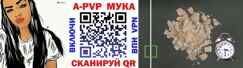 Купить Кызыл ГАШИШ  Альфа ПВП  мега ссылки  Меф 