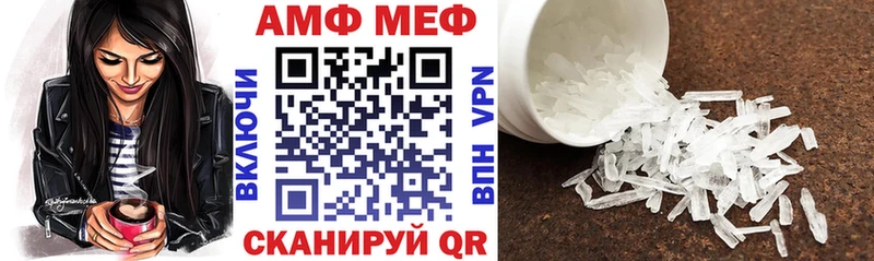 АМФ 98% наркота Кызыл