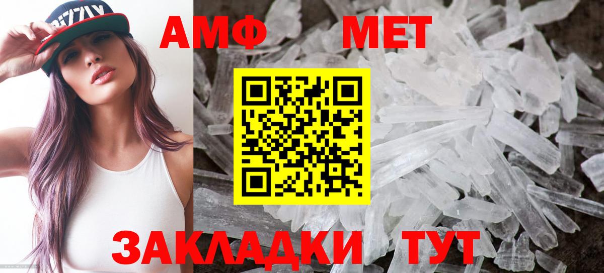 Амфетамин 98% Кызыл