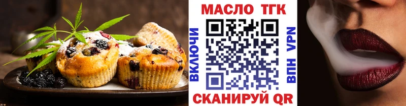 Canna-Cookies марихуана  как найти закладки  mega зеркало  Кызыл 