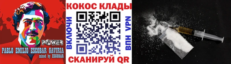 Cocaine 97%  площадка какой сайт  Кызыл 