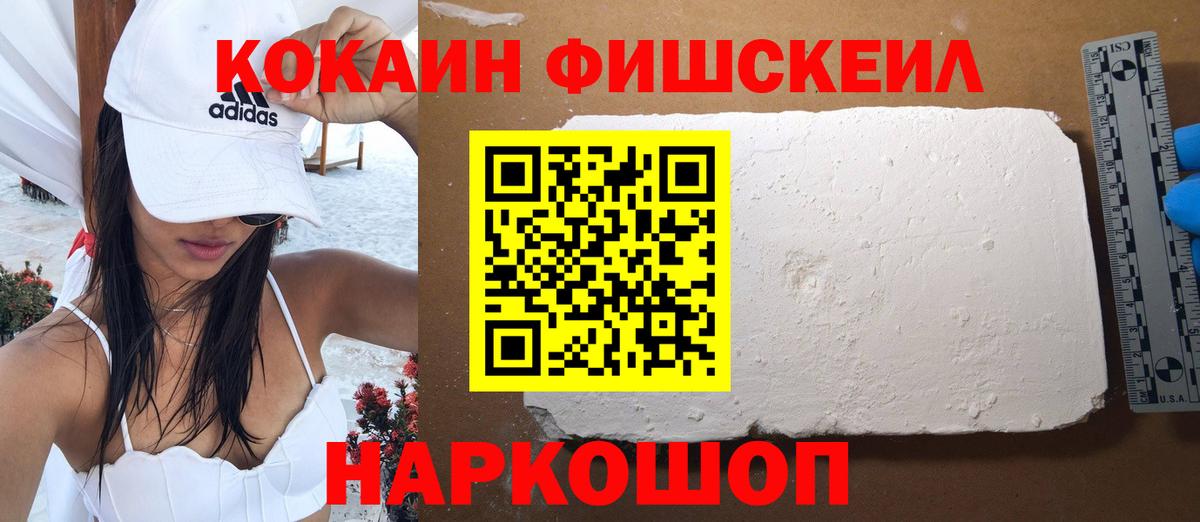 COCAIN Колумбийский Кызыл
