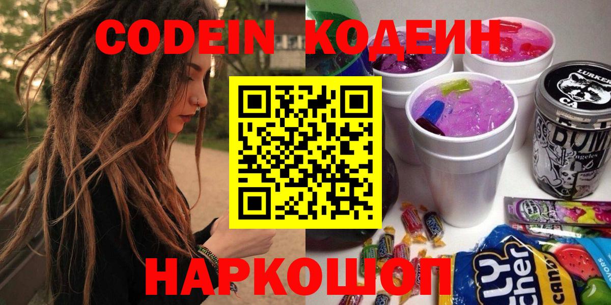 МЕТАДОН Кызыл