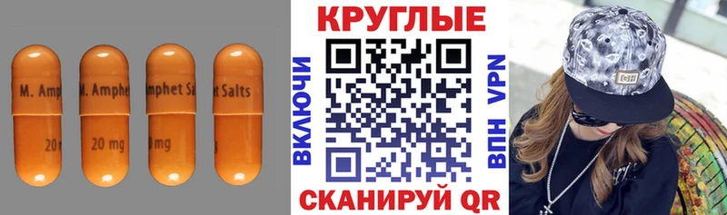 Ecstasy Punisher  Кызыл 