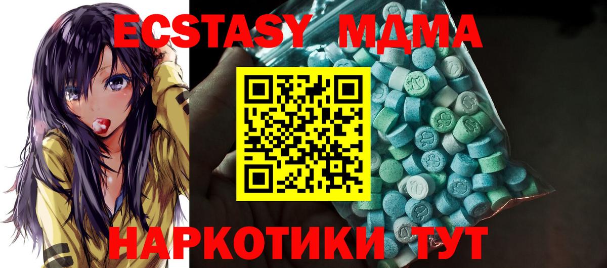 Ecstasy Punisher  Экстази таблы  Вход с VPN  Экстази  Кызыл 
