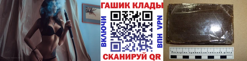 Гашиш VHQ  ОМГ ОМГ ссылки  Кызыл 
