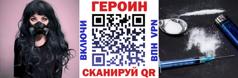 ГЕРОИН Афган  Кызыл 