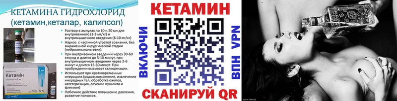 КЕТАМИН ketamine  Кызыл 