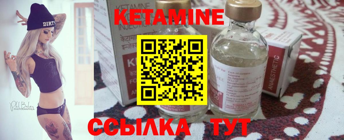 Кетамин VHQ  MEGA tor  Кызыл  Вход с VPN 