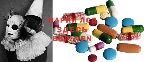 гашиш Абаза