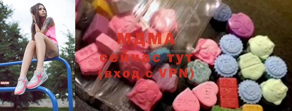 МДМА Алексин