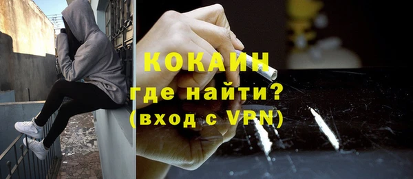 гашиш Абаза