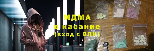 МДМА Алексин