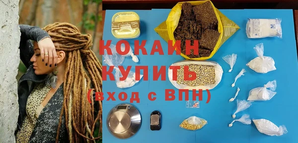 гашиш Абаза