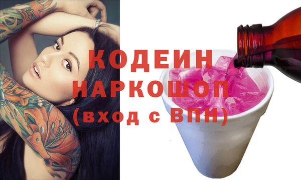 марки lsd Алексеевка