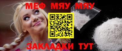 метамфетамин Ирбит