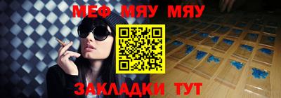 стафф Изобильный