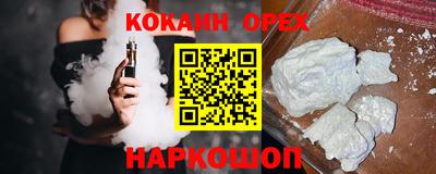 стафф Изобильный