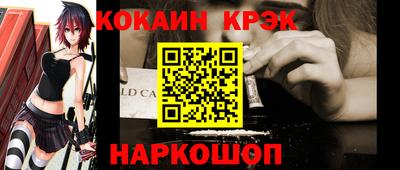 стафф Изобильный