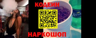 стафф Изобильный