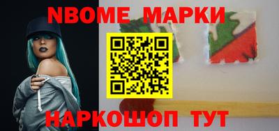 соль ск Ипатово