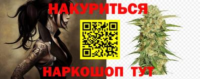 стафф Изобильный