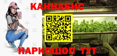 стафф Изобильный