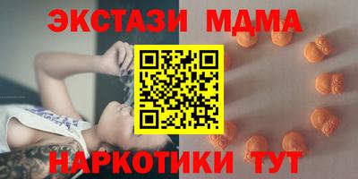 метамфетамин Ирбит