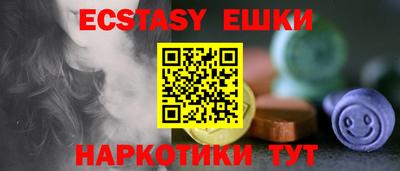соль ск Ипатово
