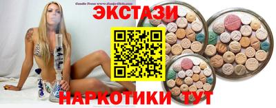 метамфетамин Ирбит