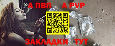 соль ск Ипатово