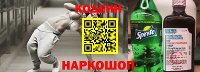метамфетамин Ирбит
