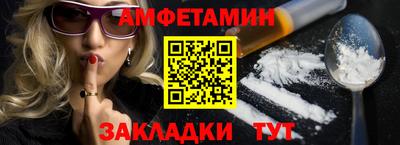 метамфетамин Ирбит