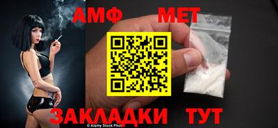 метамфетамин Ирбит