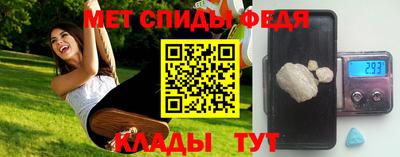 стафф Изобильный