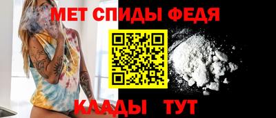 метамфетамин Ирбит