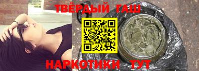 стафф Изобильный