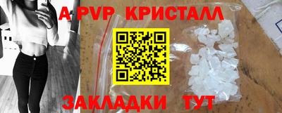 соль ск Ипатово