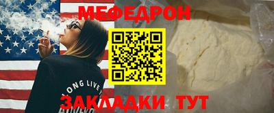 соль ск Ипатово