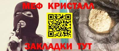 стафф Изобильный