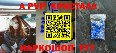 метамфетамин Ирбит