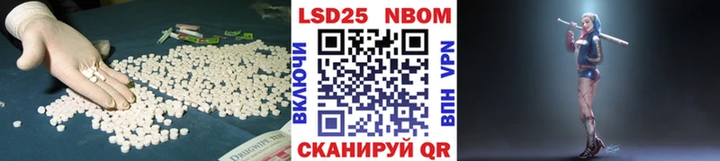 LSD-25 экстази ecstasy  купить закладку  Кызыл 