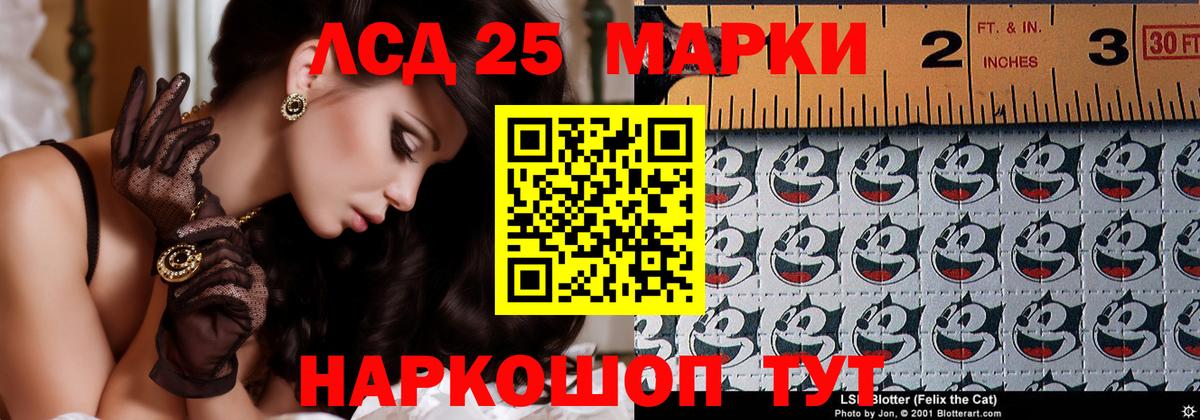 Кызыл  ЛСД экстази ecstasy  Вход с VPN 