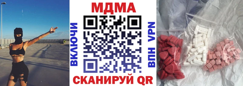 MDMA crystal  Кызыл 