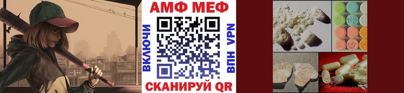 Первитин Methamphetamine Кызыл