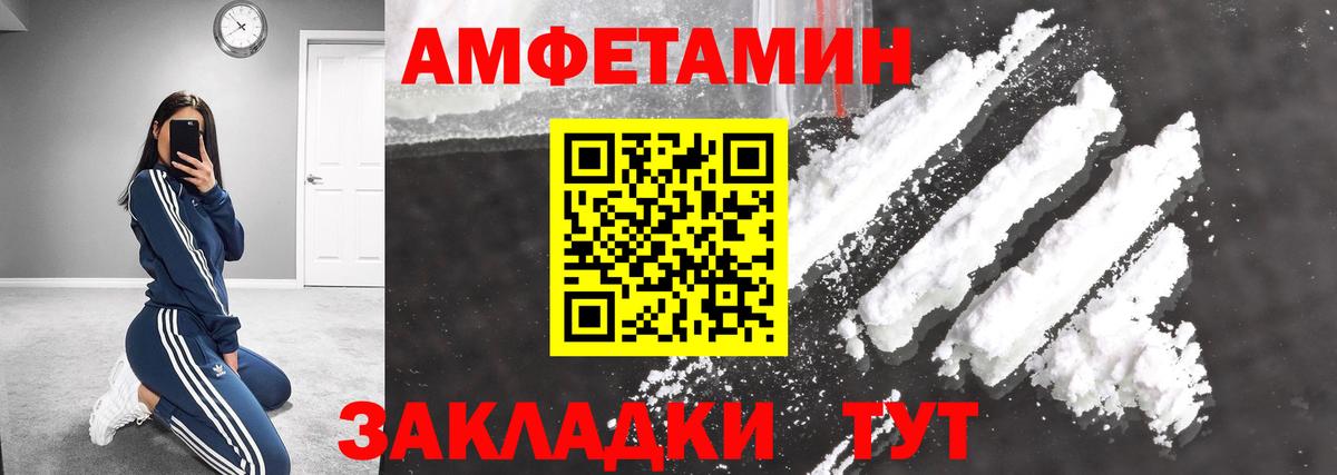 Первитин пудра  Первитин пудра  Вход с VPN  Кызыл 