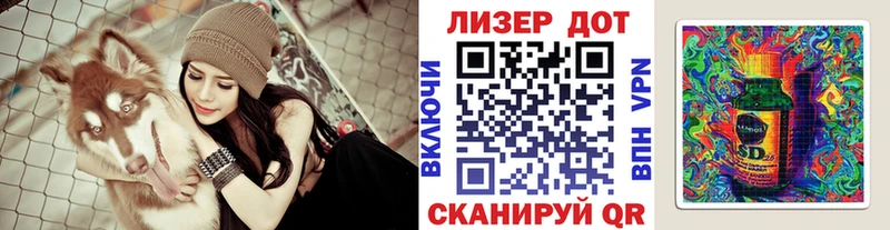 купить закладку Кызыл Марки N-bome 1,8мг