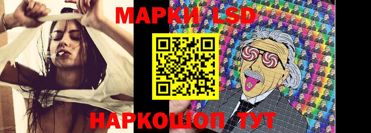 Марки NBOMe 1,5мг Кызыл