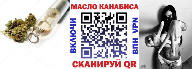 гидра зеркало  Кызыл  Дистиллят ТГК жижа 