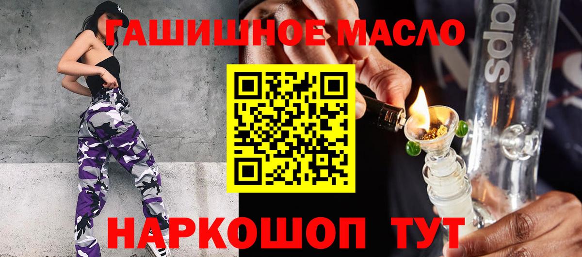 Кызыл  Вход с VPN  Cocaine  Канабис  Меф   NBOMe  ГАШ  Меф МЯУ МЯУ 